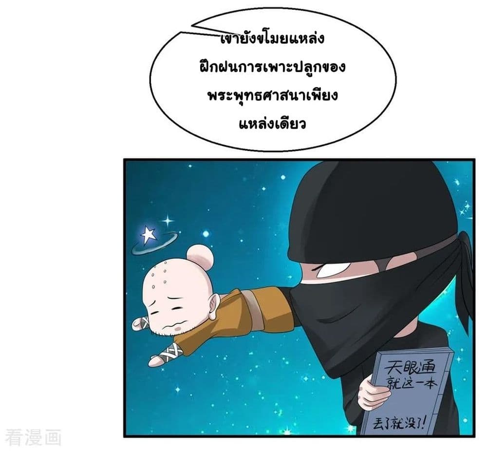 อ่านมังงะ